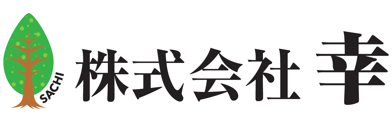 株式会社幸